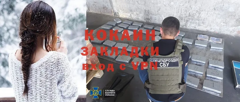 даркнет сайт  Талдом  Cocaine Колумбийский 